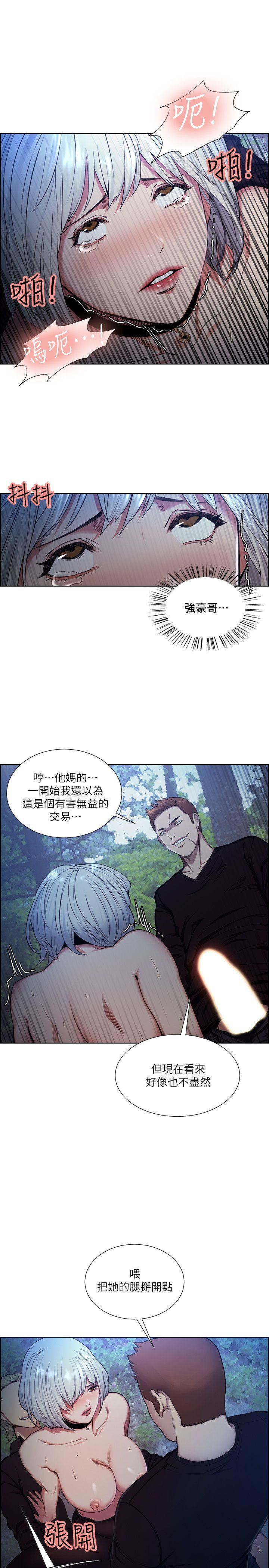 [韩国漫画] 夺爱的滋味 调教,巨乳大奶,熟女人妻#[27P]-19