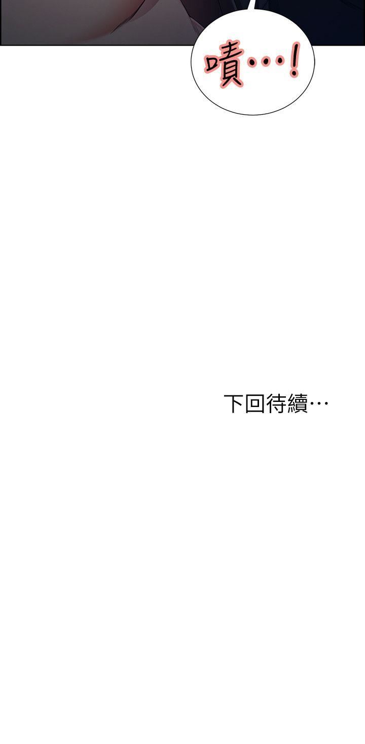 [韩国漫画] 夺爱的滋味 调教,巨乳大奶,熟女人妻#[27P]-27