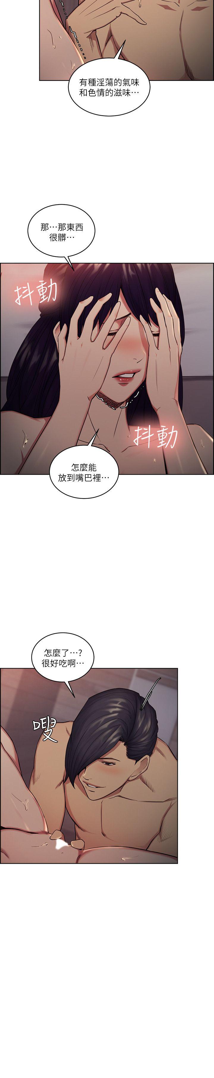 [韩国漫画] 夺爱的滋味 调教,巨乳大奶,熟女人妻#[19P]-8