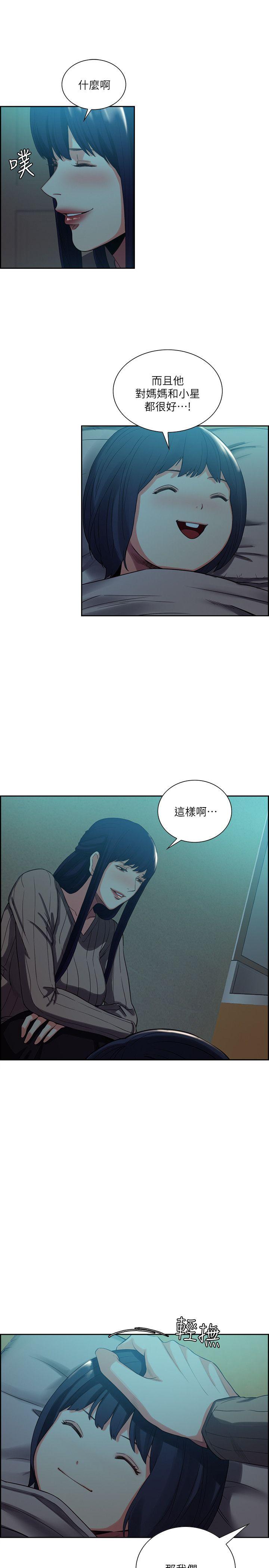 [韩国漫画] 夺爱的滋味 调教,巨乳大奶,熟女人妻#[24P]-12