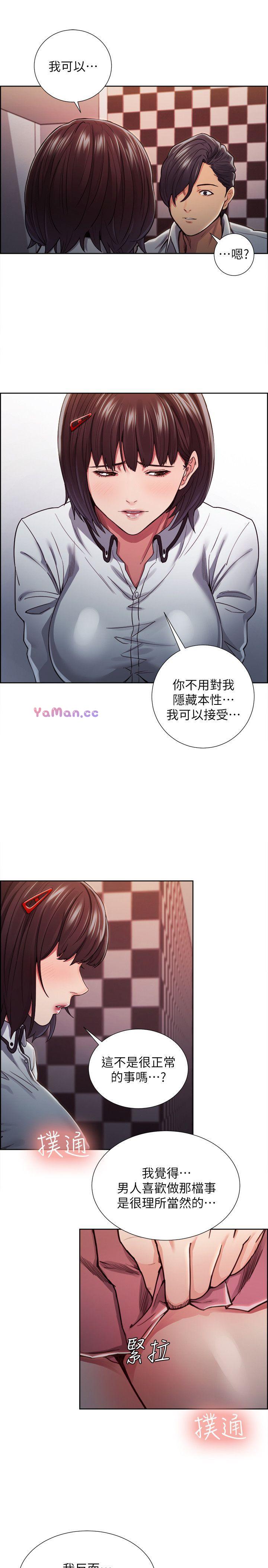 [韩国漫画] 夺爱的滋味 调教,巨乳大奶,熟女人妻#[24P]-17
