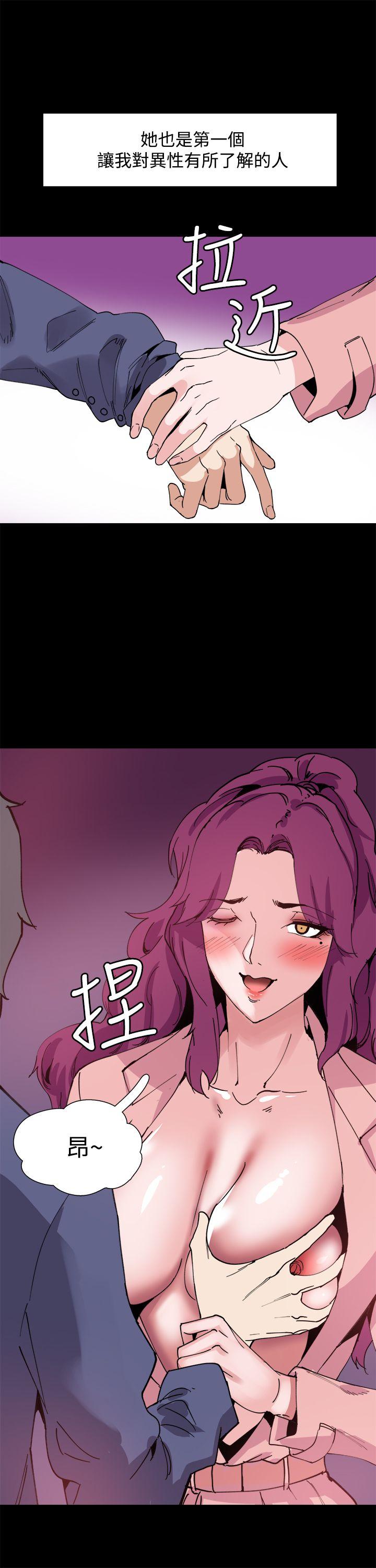 [韩国漫画] Bodychange 奇幻,巨乳大奶#[26P]-19