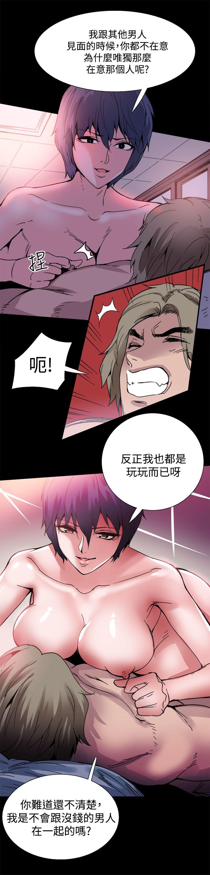 [韩国漫画] Bodychange 奇幻,巨乳大奶#[23P]-9