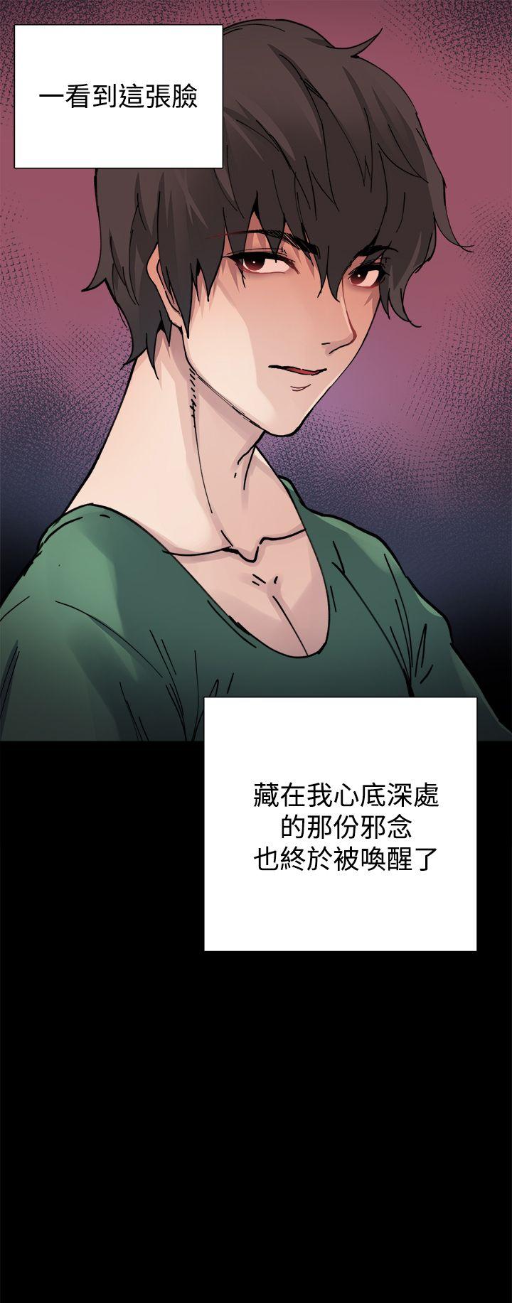 [韩国漫画] Bodychange 奇幻,巨乳大奶#[19P]-19