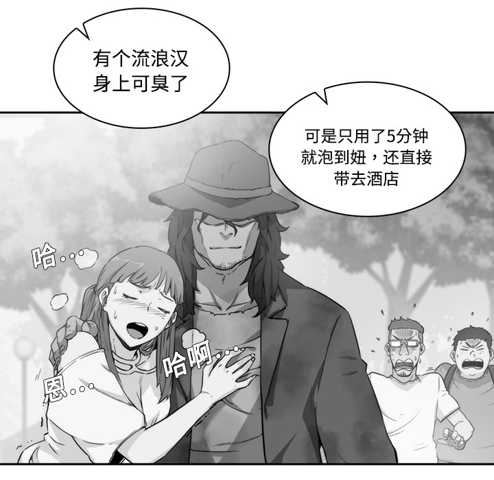 [韩国漫画] 色花穴 奇幻,巨乳大奶#[77P]-10