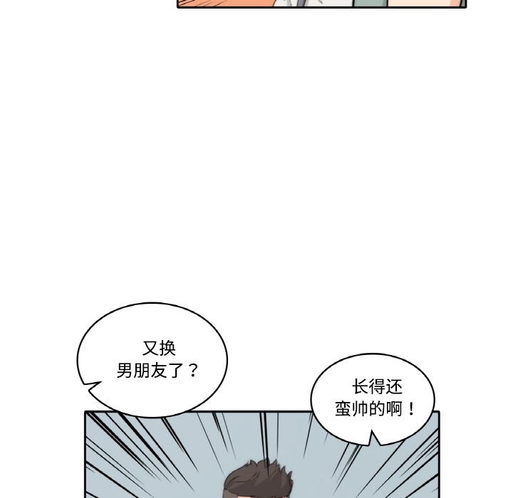 [韩国漫画] 色花穴 奇幻,巨乳大奶#[77P]-17