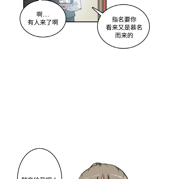 [韩国漫画] 色花穴 奇幻,巨乳大奶#[77P]-25