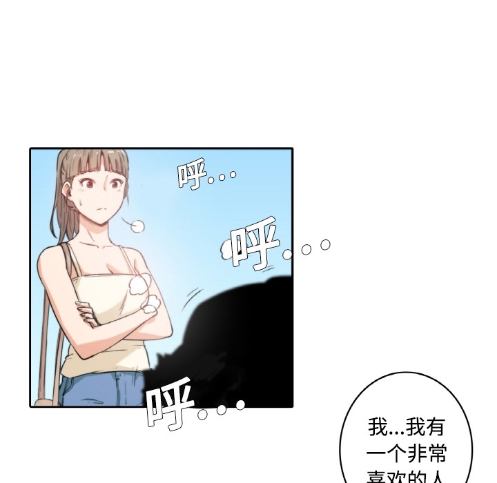 [韩国漫画] 色花穴 奇幻,巨乳大奶#[77P]-63