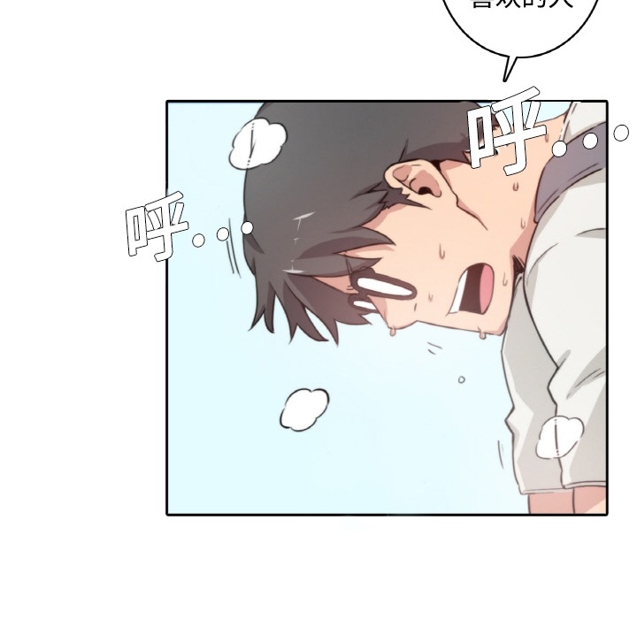 [韩国漫画] 色花穴 奇幻,巨乳大奶#[77P]-64