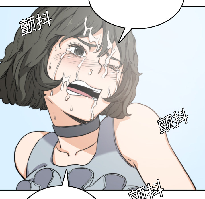 [韩国漫画] 色花穴 奇幻,巨乳大奶#[100P]-23