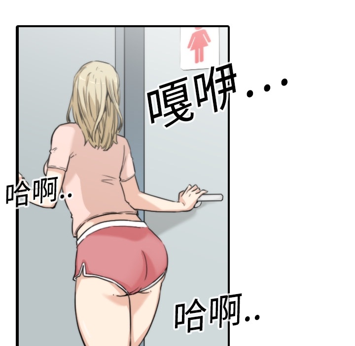 [韩国漫画] 色花穴 奇幻,巨乳大奶#[93P]-16