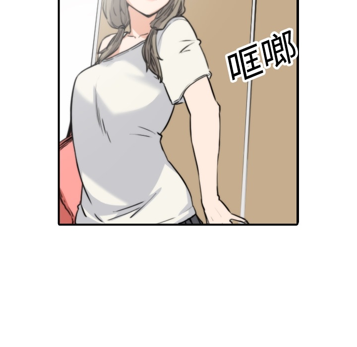 [韩国漫画] 色花穴 奇幻,巨乳大奶#[93P]-19