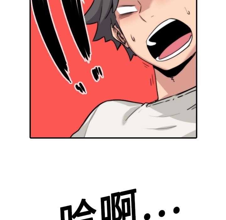 [韩国漫画] 色花穴 奇幻,巨乳大奶#[93P]-26