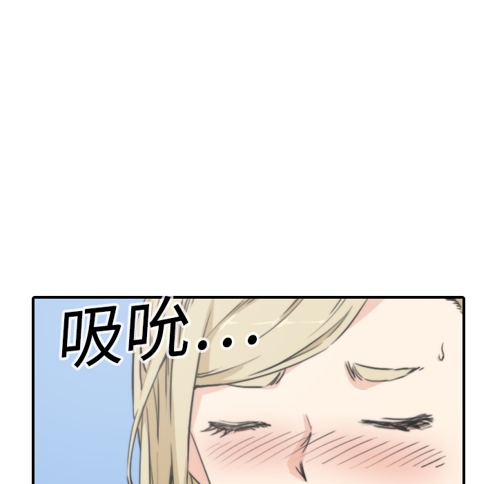[韩国漫画] 色花穴 奇幻,巨乳大奶#[93P]-37