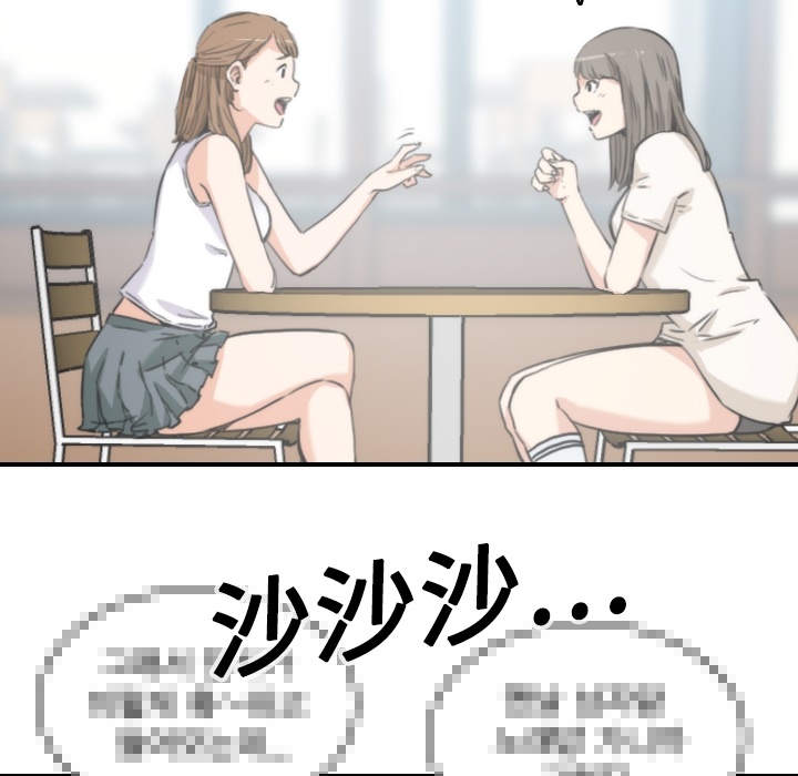 [韩国漫画] 色花穴 奇幻,巨乳大奶#[93P]-9