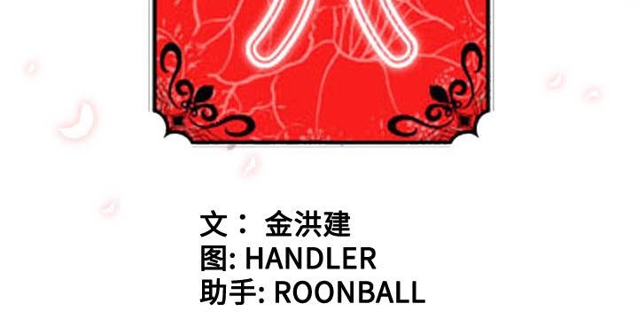 [韩国漫画] 色花穴 奇幻,巨乳大奶#[93P]-93