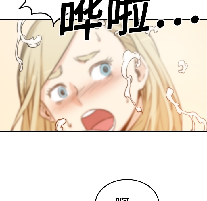 [韩国漫画] 色花穴 奇幻,巨乳大奶#[107P]-18