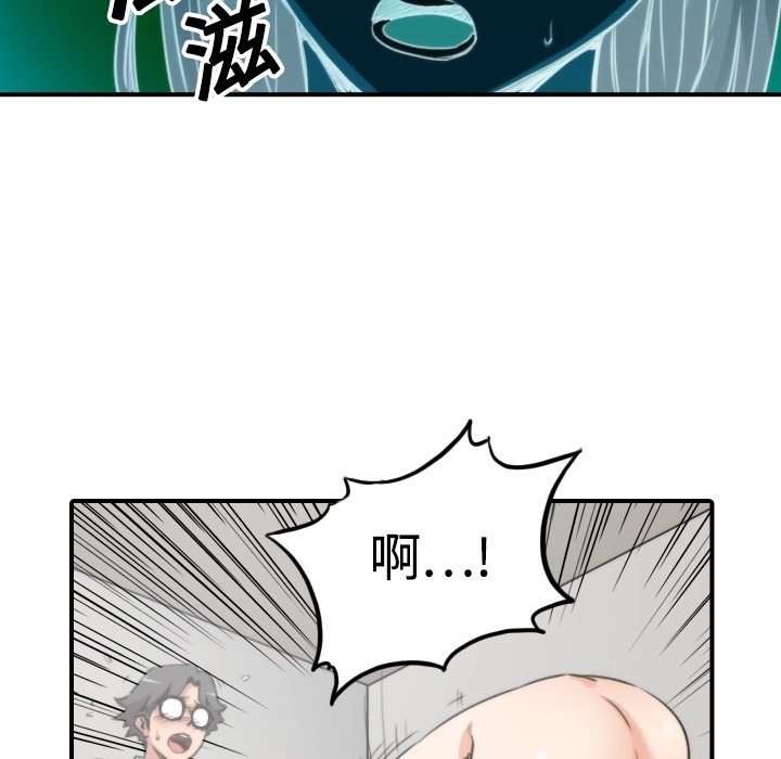 [韩国漫画] 色花穴 奇幻,巨乳大奶#[113P]-101