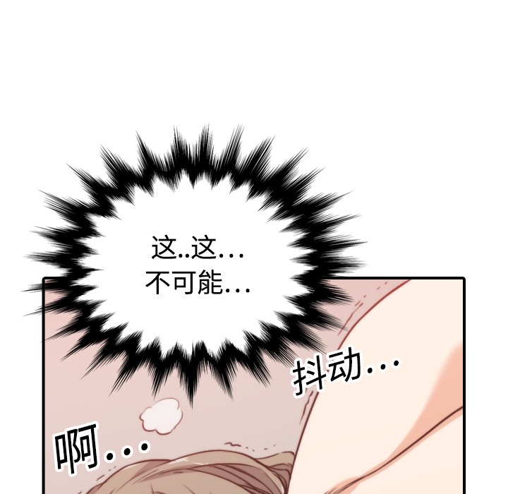 [韩国漫画] 色花穴 奇幻,巨乳大奶#[113P]-108