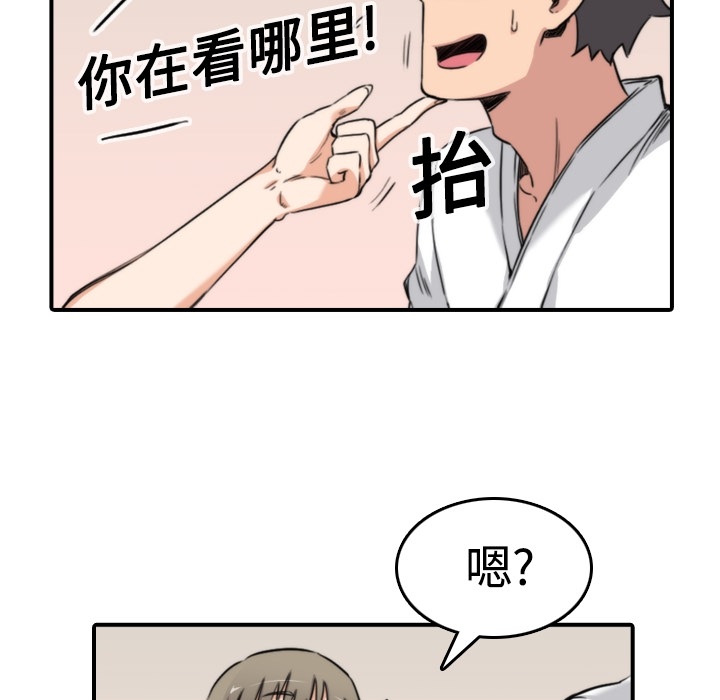 [韩国漫画] 色花穴 奇幻,巨乳大奶#[113P]-47