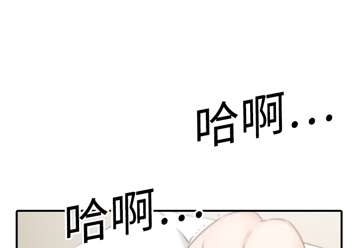 [韩国漫画] 色花穴 奇幻,巨乳大奶#[112P]-1