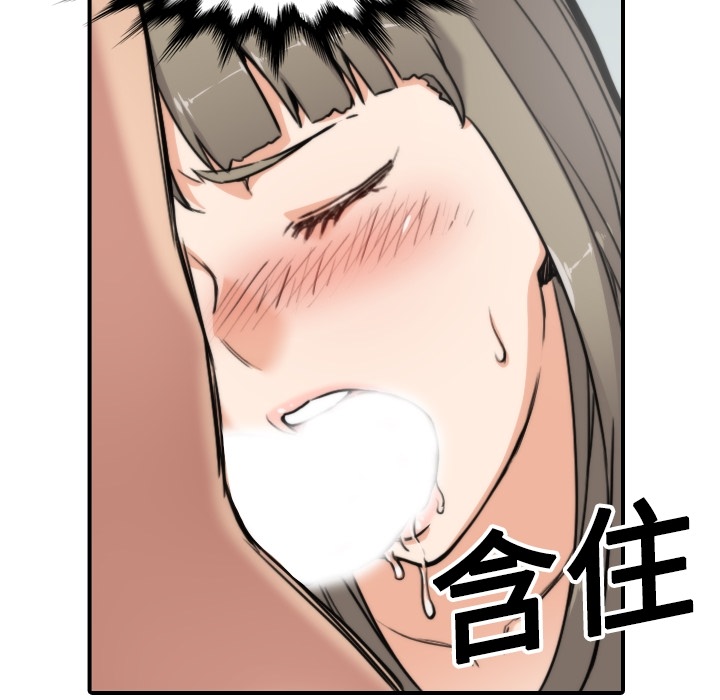 [韩国漫画] 色花穴 奇幻,巨乳大奶#[112P]-47