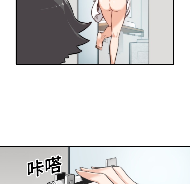 [韩国漫画] 色花穴 奇幻,巨乳大奶#[112P]-6