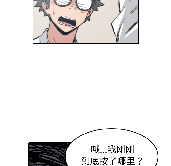 [韩国漫画] 色花穴 奇幻,巨乳大奶#[124P]-10