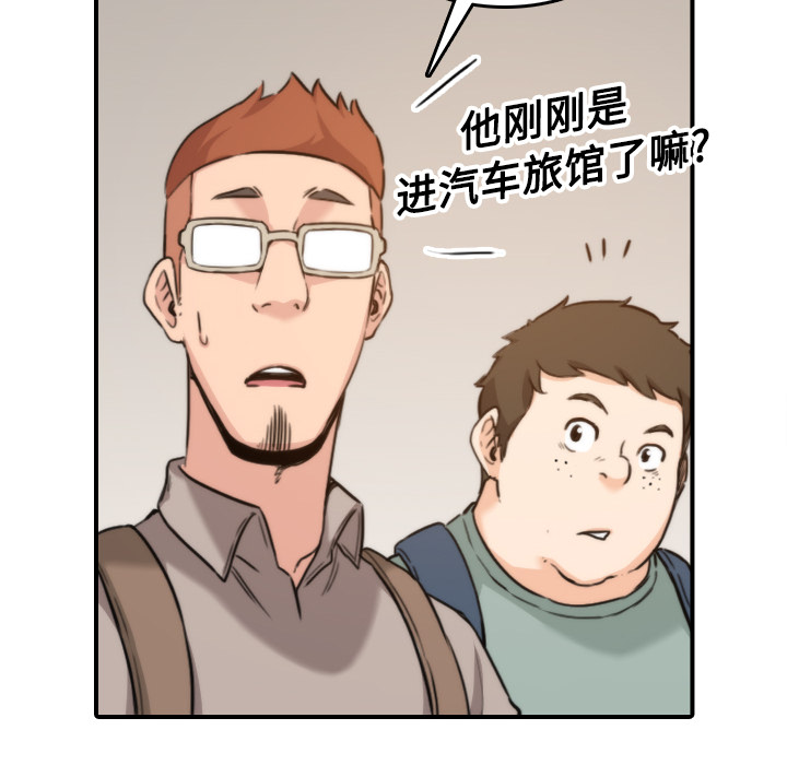 [韩国漫画] 色花穴 奇幻,巨乳大奶#[124P]-100