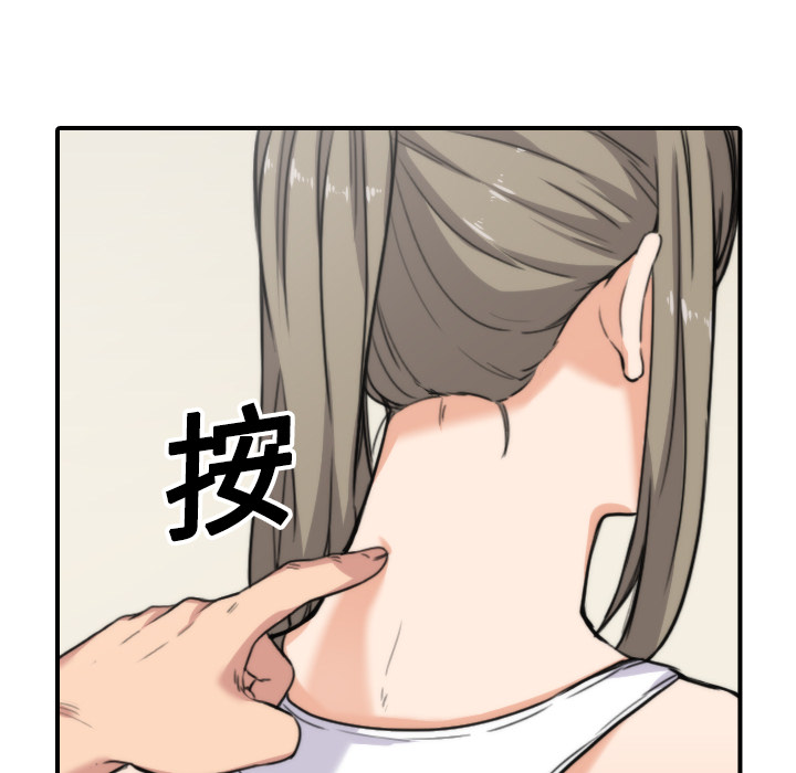 [韩国漫画] 色花穴 奇幻,巨乳大奶#[124P]-108