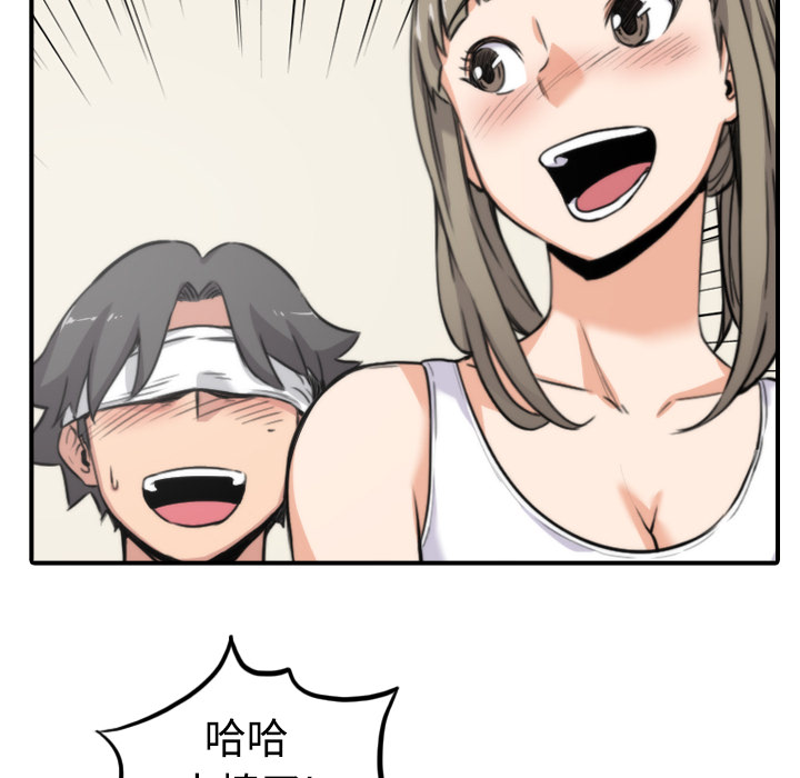 [韩国漫画] 色花穴 奇幻,巨乳大奶#[124P]-110