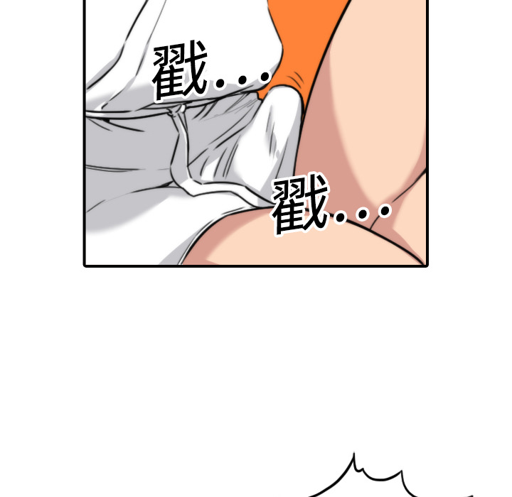 [韩国漫画] 色花穴 奇幻,巨乳大奶#[124P]-113