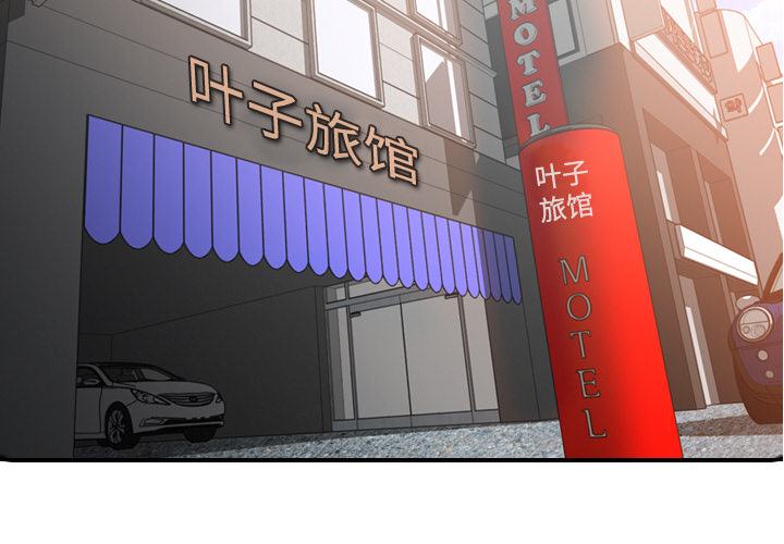 [韩国漫画] 色花穴 奇幻,巨乳大奶#[124P]-2