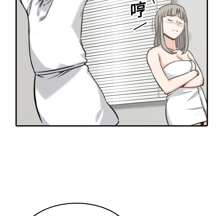 [韩国漫画] 色花穴 奇幻,巨乳大奶#[124P]-25