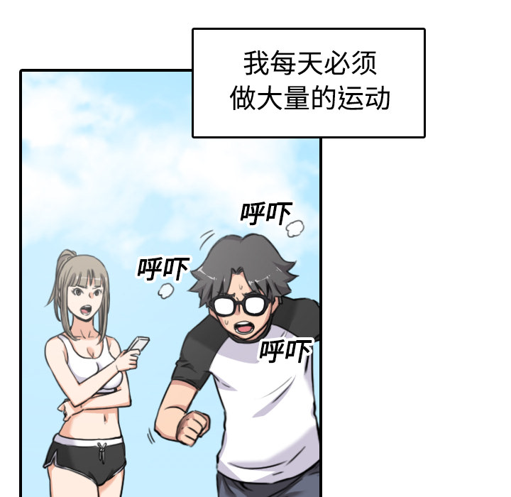 [韩国漫画] 色花穴 奇幻,巨乳大奶#[124P]-34