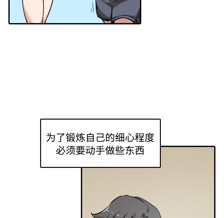[韩国漫画] 色花穴 奇幻,巨乳大奶#[124P]-35