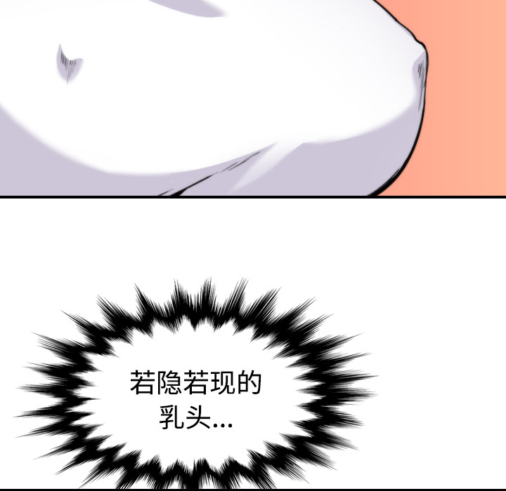 [韩国漫画] 色花穴 奇幻,巨乳大奶#[124P]-58