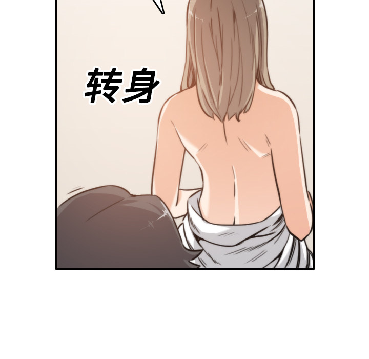 [韩国漫画] 色花穴 奇幻,巨乳大奶#[124P]-8