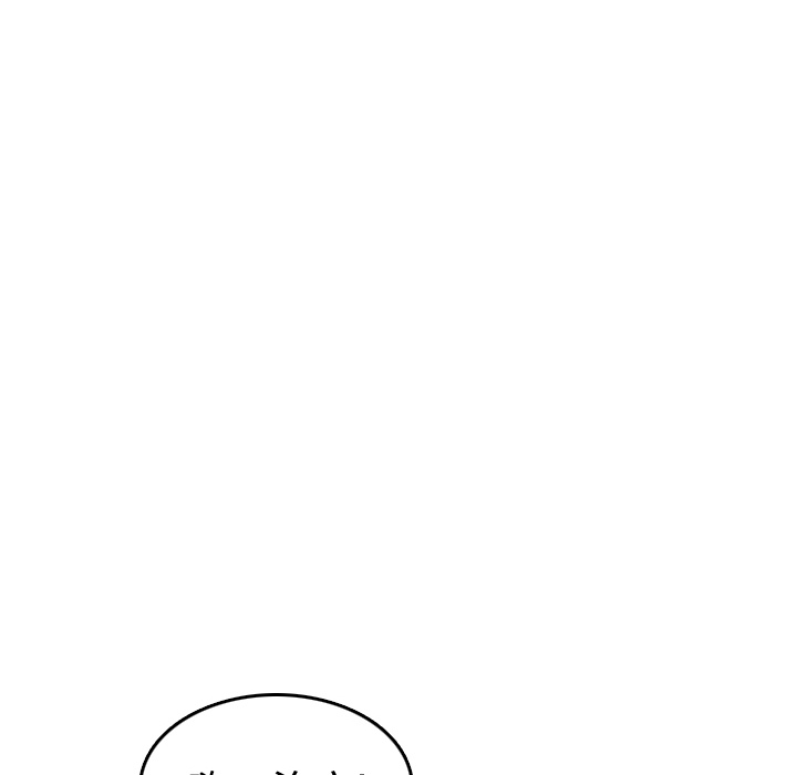 [韩国漫画] 色花穴 奇幻,巨乳大奶#[124P]-94