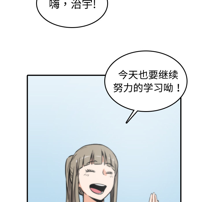 [韩国漫画] 色花穴 奇幻,巨乳大奶#[124P]-95
