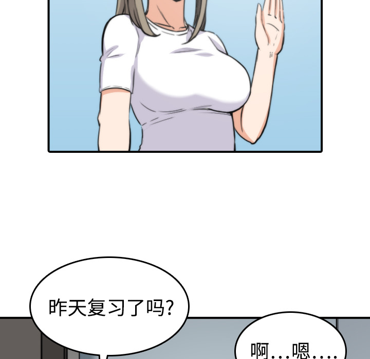 [韩国漫画] 色花穴 奇幻,巨乳大奶#[124P]-96