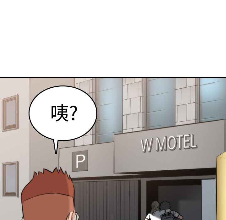 [韩国漫画] 色花穴 奇幻,巨乳大奶#[124P]-98