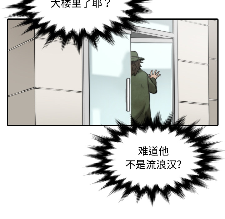 [韩国漫画] 色花穴 奇幻,巨乳大奶#[121P]-109