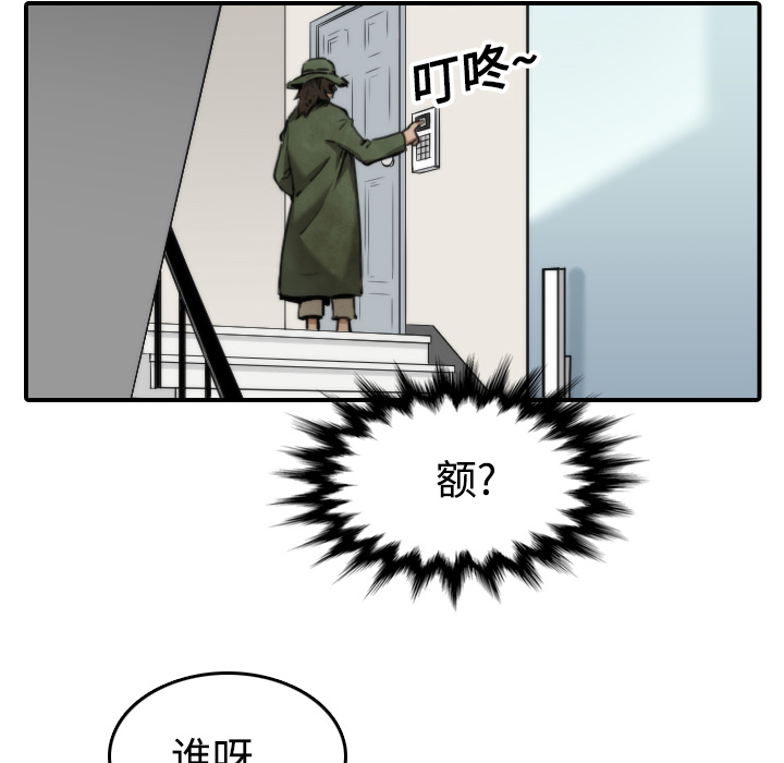 [韩国漫画] 色花穴 奇幻,巨乳大奶#[121P]-110