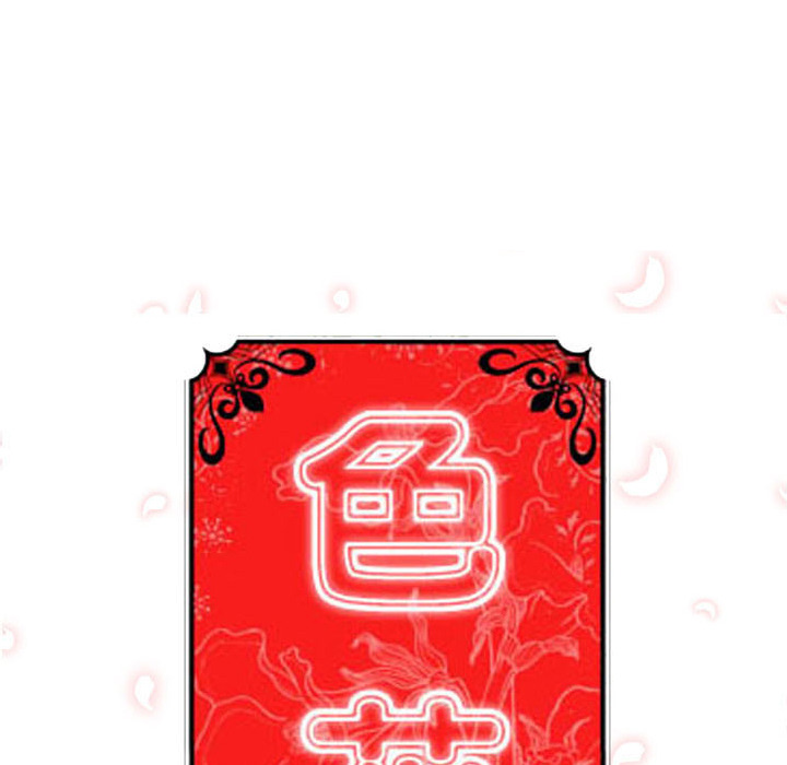 [韩国漫画] 色花穴 奇幻,巨乳大奶#[121P]-30