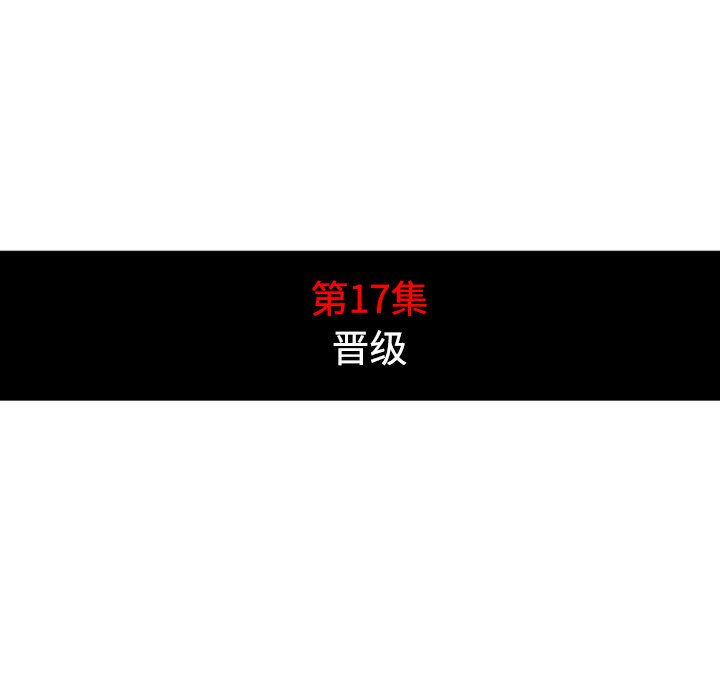 [韩国漫画] 色花穴 奇幻,巨乳大奶#[121P]-32