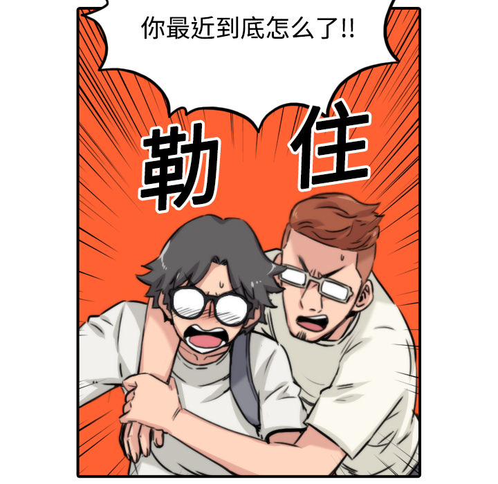 [韩国漫画] 色花穴 奇幻,巨乳大奶#[121P]-57