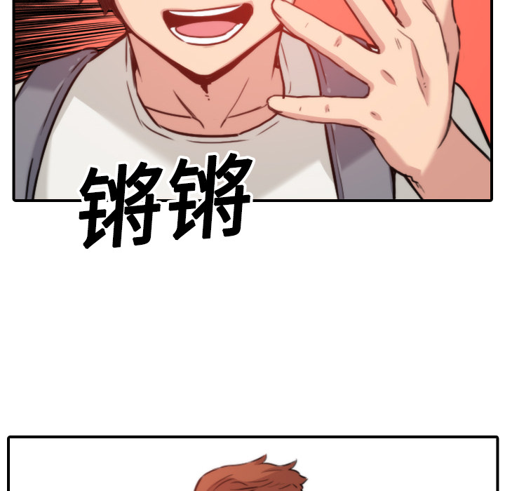 [韩国漫画] 色花穴 奇幻,巨乳大奶#[121P]-62