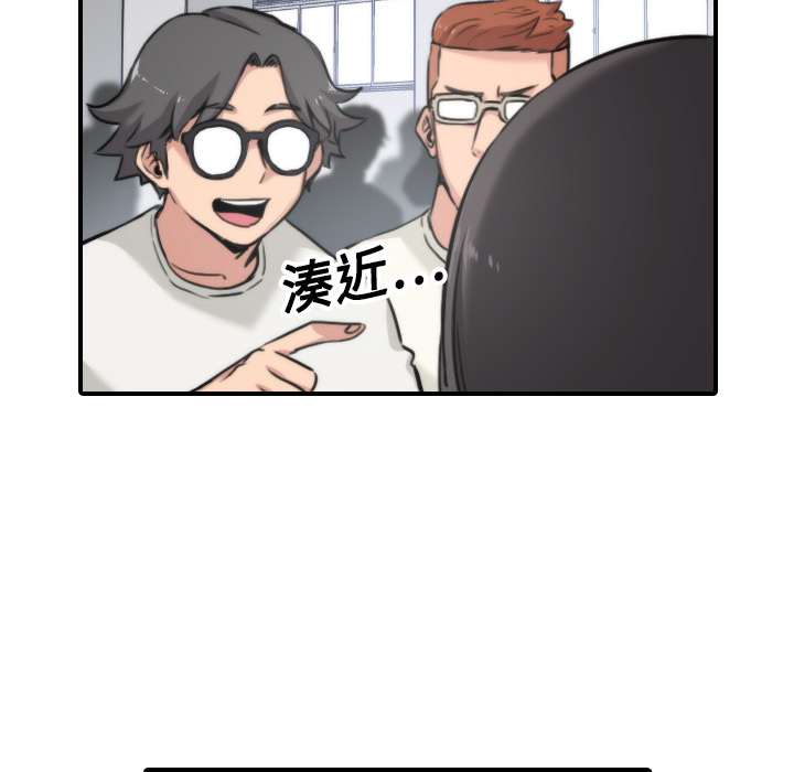 [韩国漫画] 色花穴 奇幻,巨乳大奶#[121P]-67