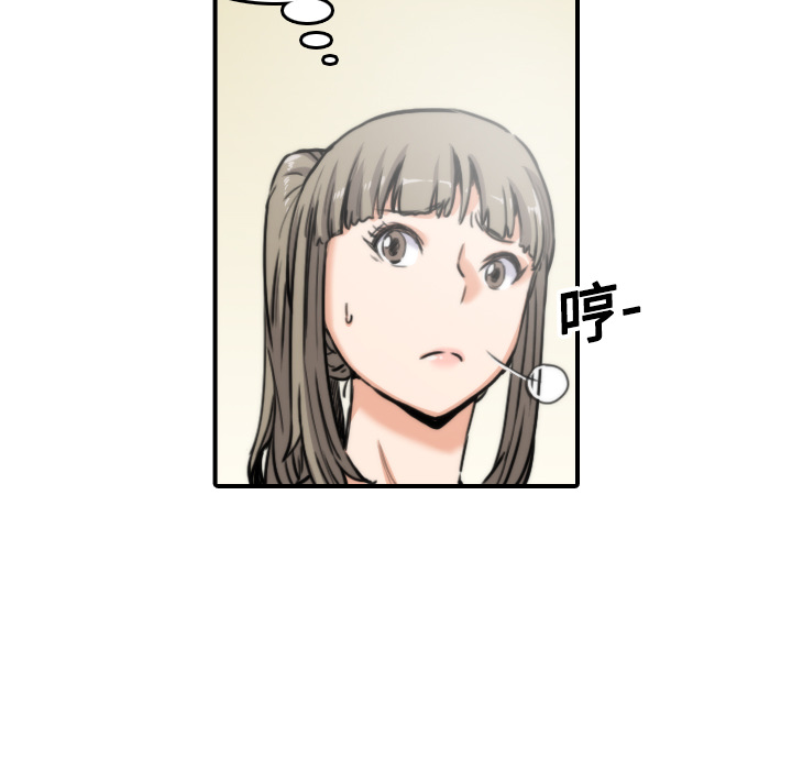 [韩国漫画] 色花穴 奇幻,巨乳大奶#[121P]-7
